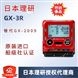 Model GX-3R 便攜式四合一氣體檢測儀