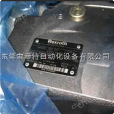 力士樂REXROTH柱塞泵華南現(xiàn)貨搶購中