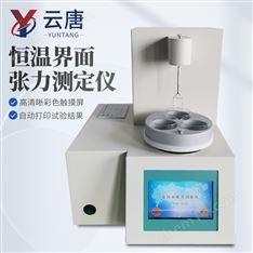 全自動石油產(chǎn)品油界面張力儀