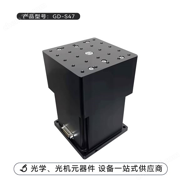 重载高精度电动升降台 行程50mm