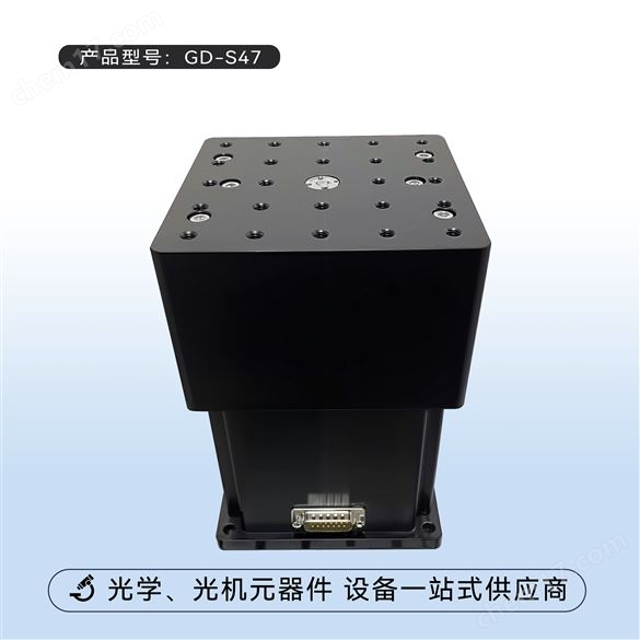 重载高精度电动升降台 行程50mm