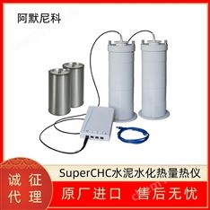 阿默尼科水泥水化热量热仪
