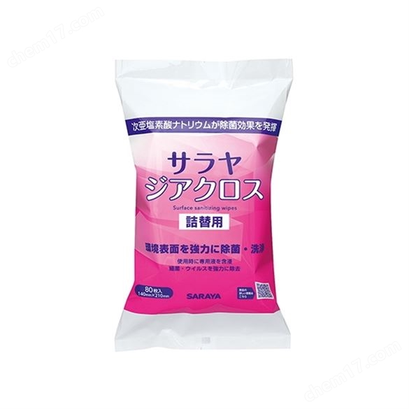 實驗室表面凈化清潔劑