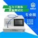 XL0461-C管路泄漏測(cè)試儀