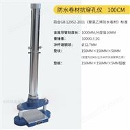 滄州聯(lián)盈儀器儀表有限公司