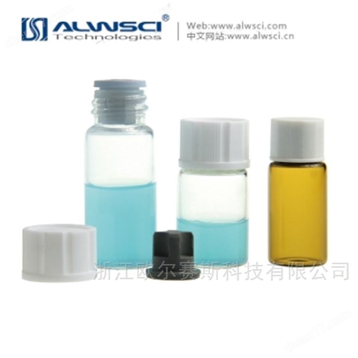 3mL7mL10mL冻干瓶样品瓶透明棕色耐低温