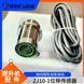 ZJ10-1位移傳感器 絞車閘瓦間隙檢測開關(guān)