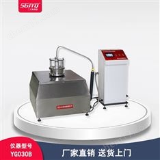 土工布有效孔徑測(cè)定儀（濕篩法）