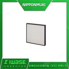 NIPPONMUKI日本無機 標準HEPA過濾器