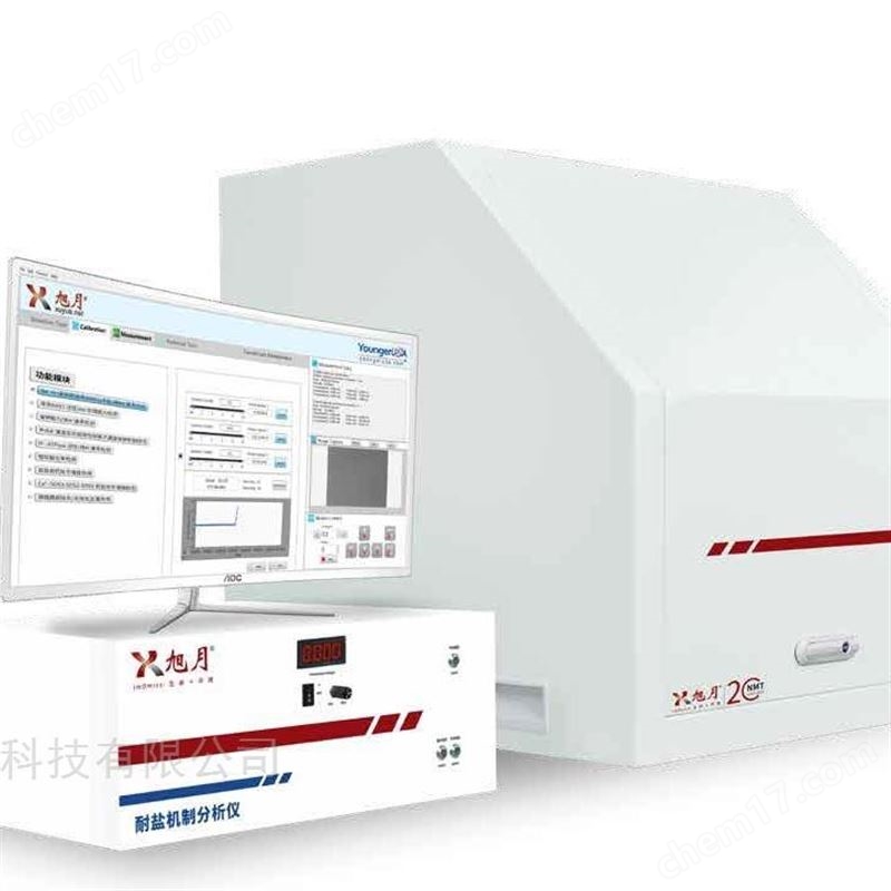 藻類抗逆機(jī)制分析儀
