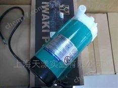 IWAKI易威奇磁力泵MD-6-230GS01現(xiàn)貨供應(yīng)