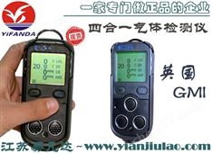 英國(guó)GMI PS200便攜式泵吸四合一氣體檢測(cè)儀船用MED認(rèn)證