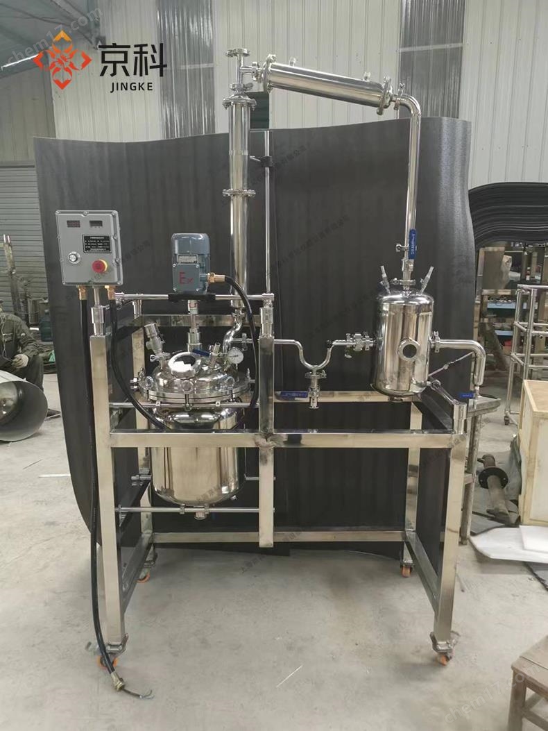 不銹鋼精餾反應釜