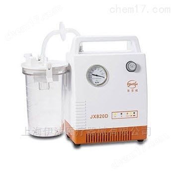 急救吸引器（交/直流） JX820D