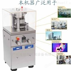 科研單位304不銹鋼旋轉(zhuǎn)式多沖衛(wèi)生球壓片機(jī)
