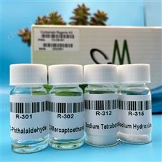 農(nóng)殘檢測柱后衍生試劑包YS-CB-001