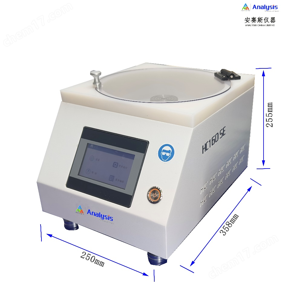 6英寸可編程勻膠機(jī)/旋涂?jī)x