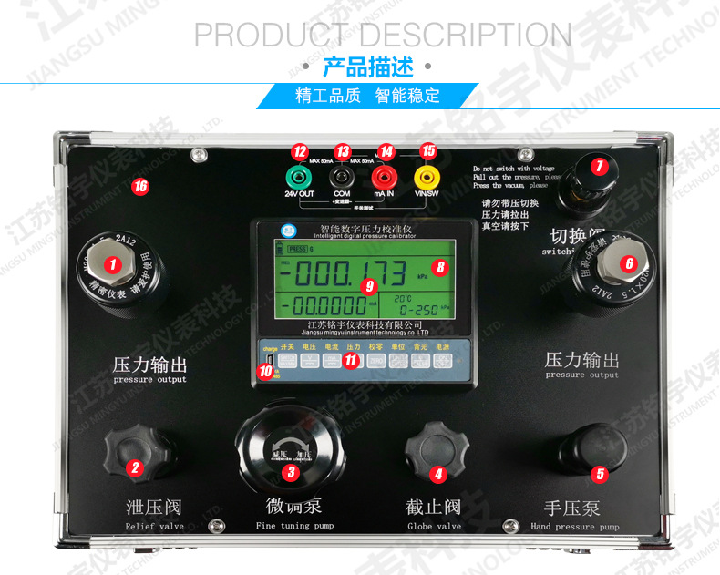 image.png MY-GJ100-6Q智能变送器校准仪