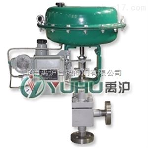ZMHS上海禹沪品牌气动薄膜角型调节阀详细资料