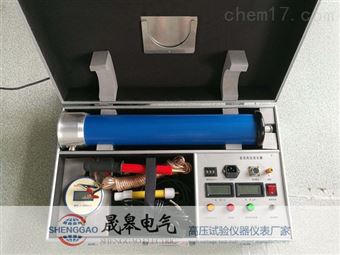 XGZG-60kV/2mA直流高压发生器