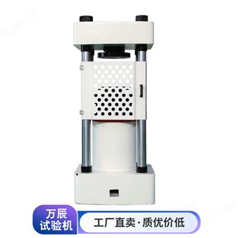 金属结构件疲劳强度试验机