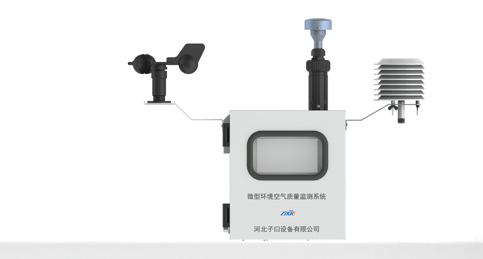 六参数微型站