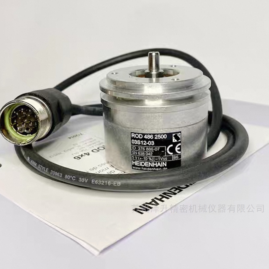 海德漢編碼器維修|ROD270C/ROD280C/ROD486