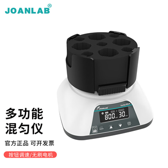 VM-500系列JOANLAB多功能漩涡混合器涡旋振荡器混匀仪